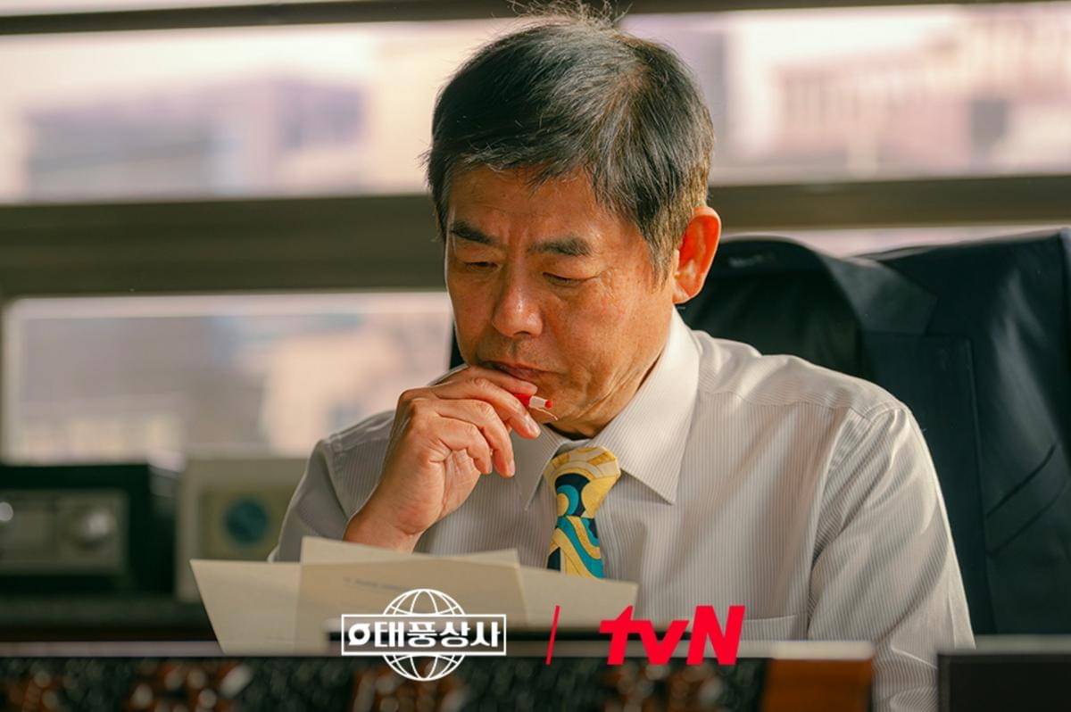 Still cut Typhoon Family