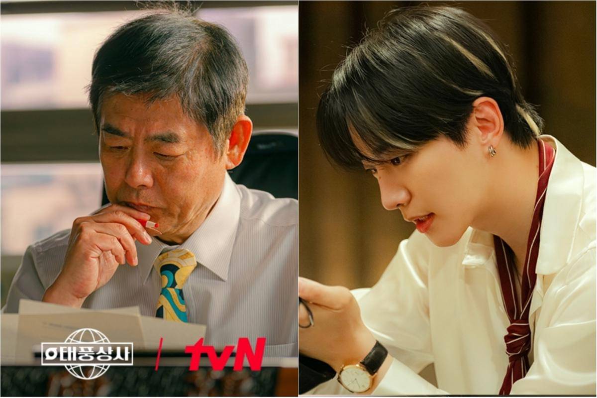 Still cut Typhoon Family