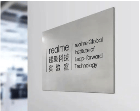 realme Global Institute of Leap-forward Technology