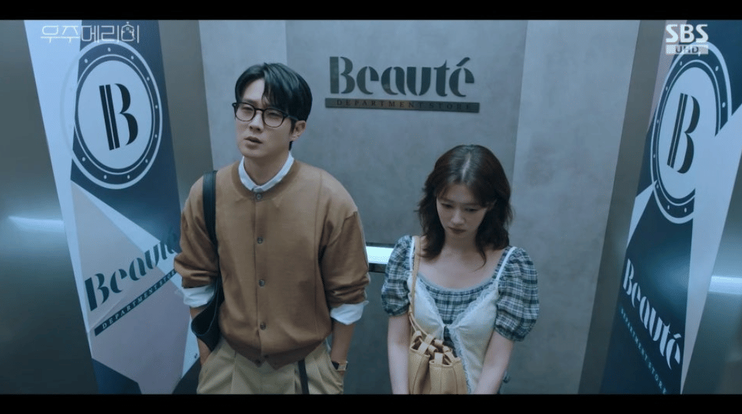 Still cut drama Would You Merry Me
