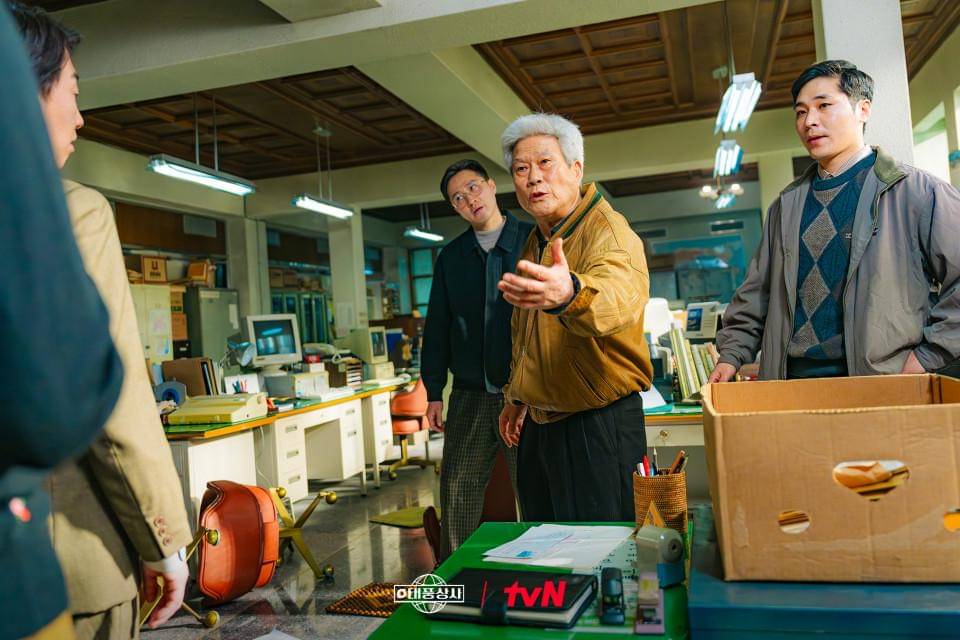 still cut drakor Typhoon Family