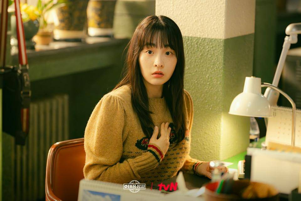 still cut drakor Typhoon Family