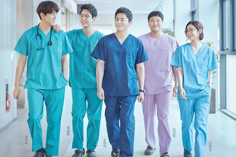 Hospital Playlist