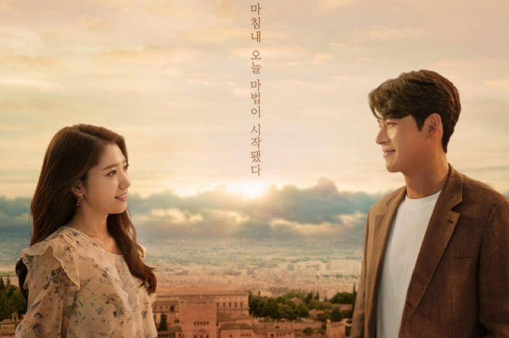 Poster Memories of the Alhambra