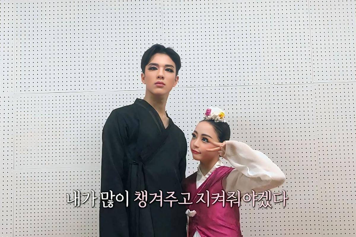 Yoo Sik dan Min Kyung EXchange 4