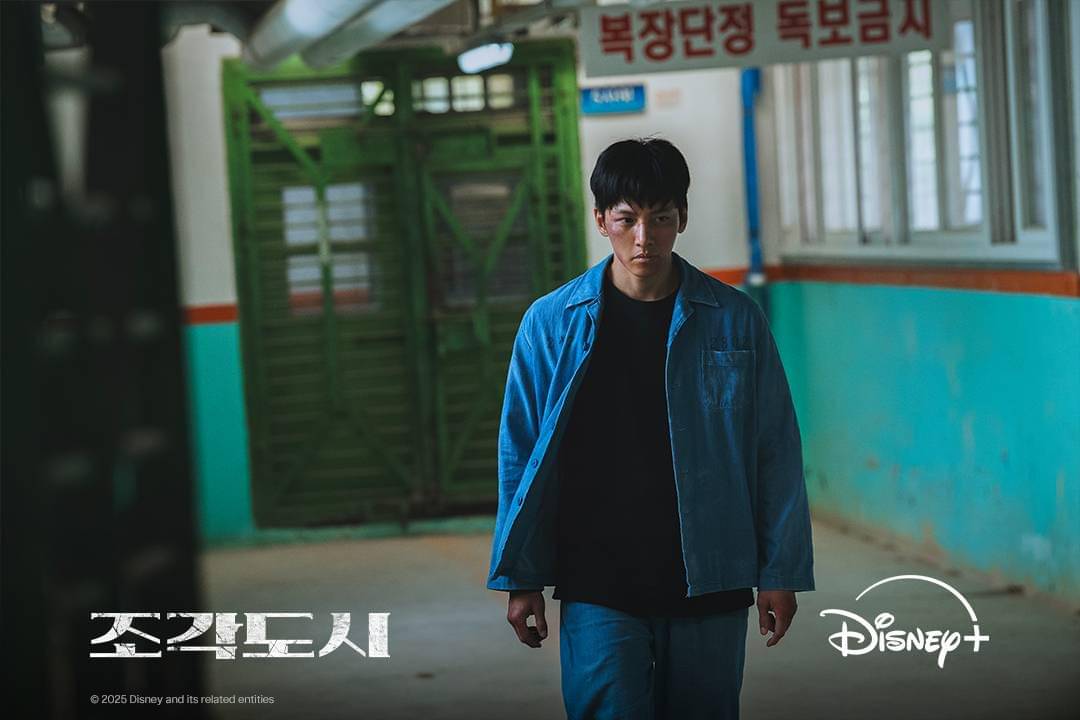 Still cut drama The Manipulated