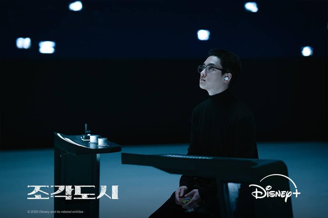 Still cut drama The Manipulated
