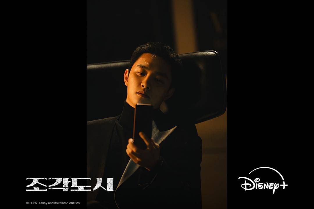 potret D.O EXO di drakor The Manipulated
