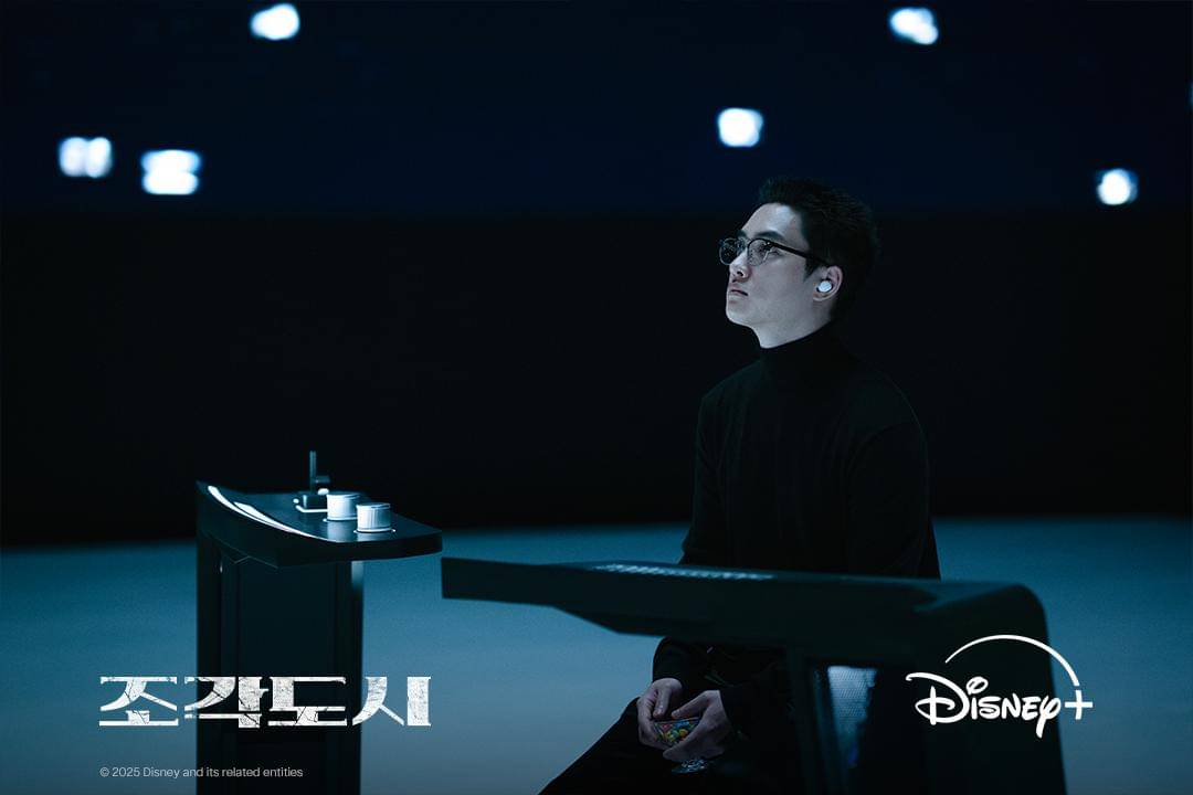 potret D.O EXO di drakor The Manipulated