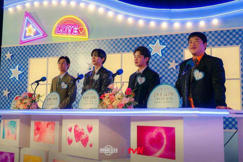 cuplikan drama Typhoon Family