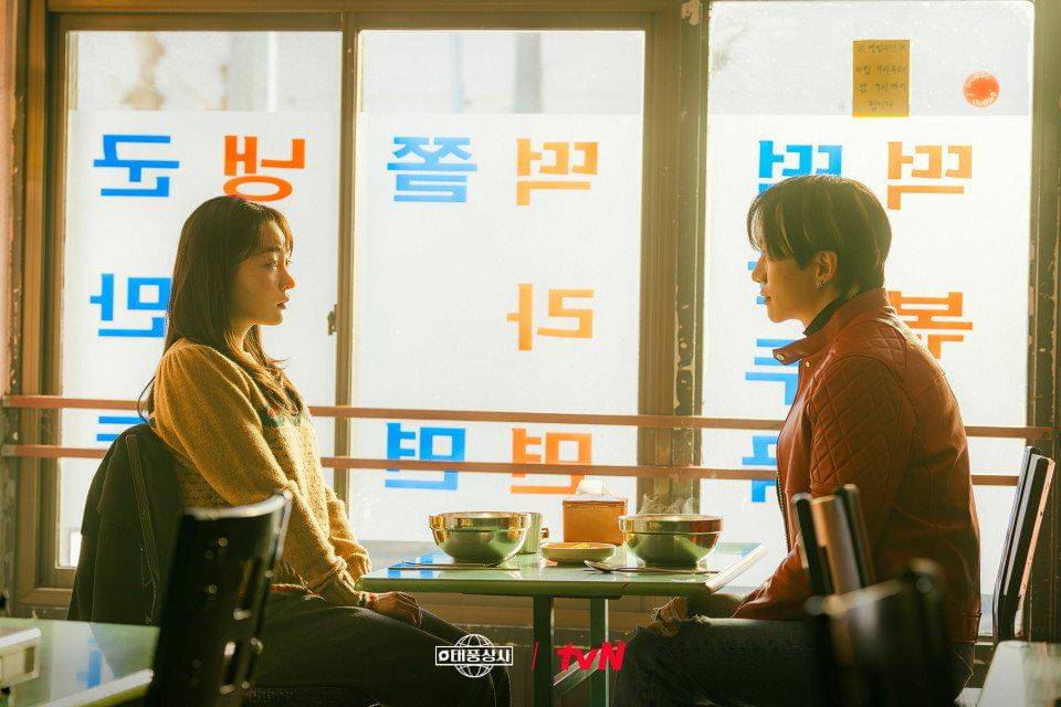 Kim Min Ha dan Lee Junho di Typhoon Family