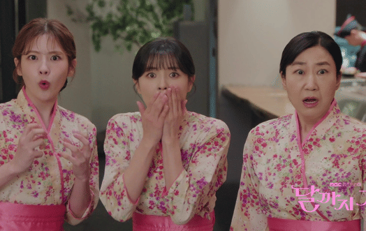 still cut drama Korea To The Moon