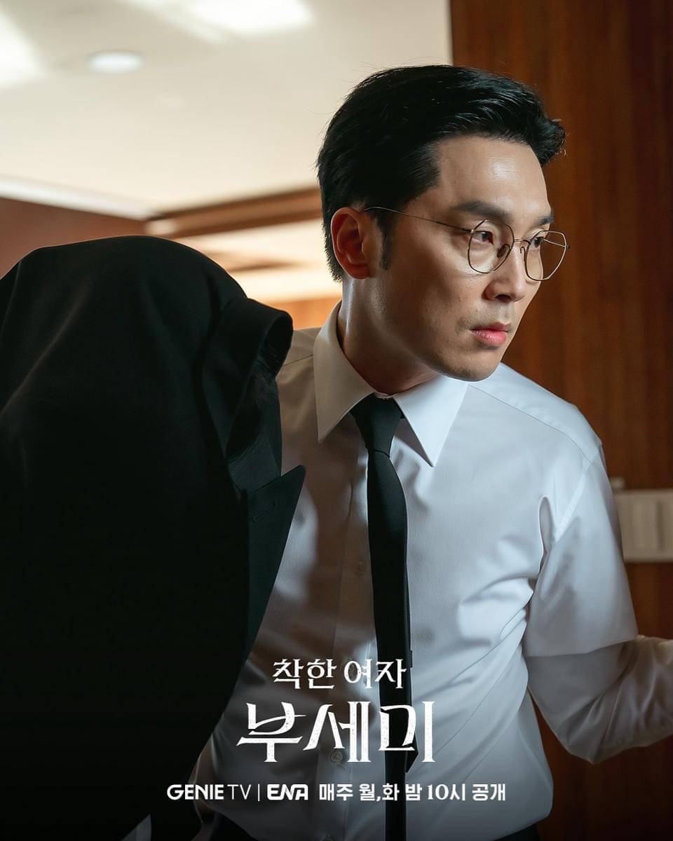 still cuts drama Ms. Incognito