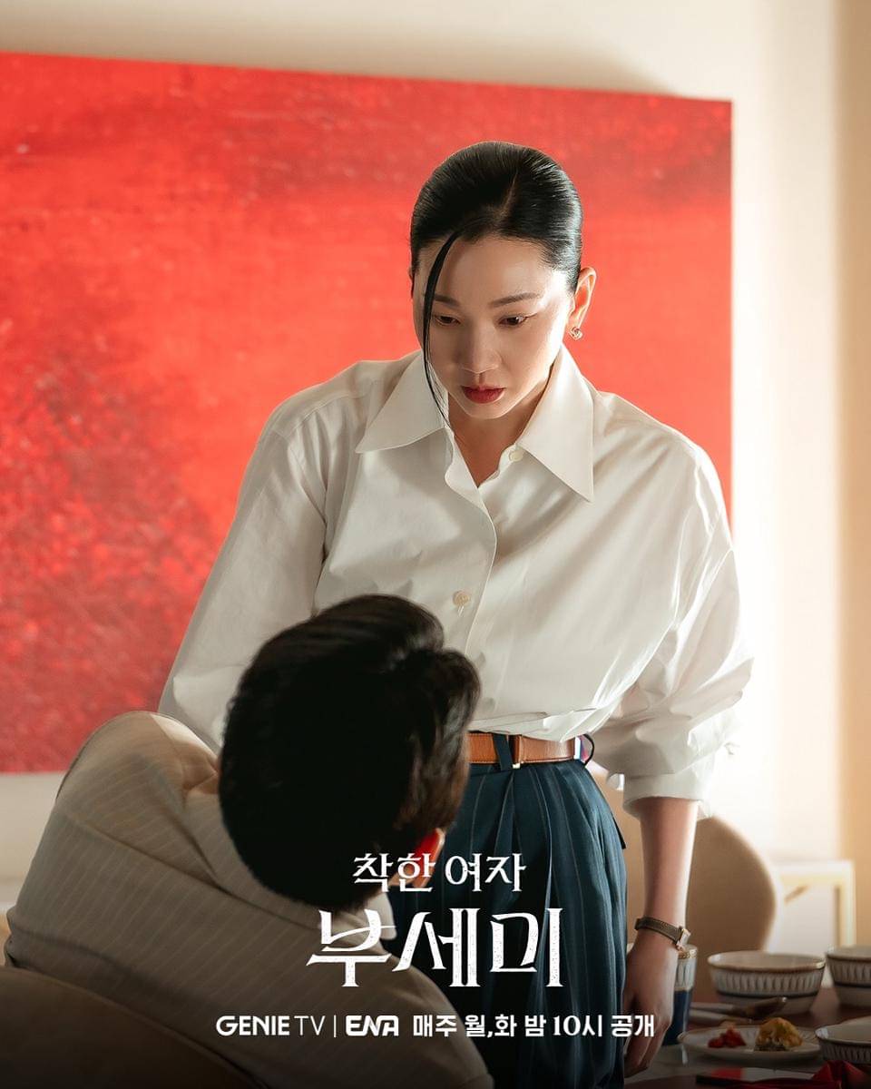 still cuts drama Ms. Incognito