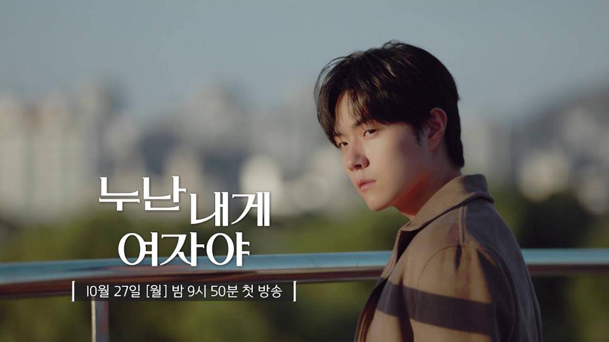 Thumbnail Teaser To Me, Noona is a Woman