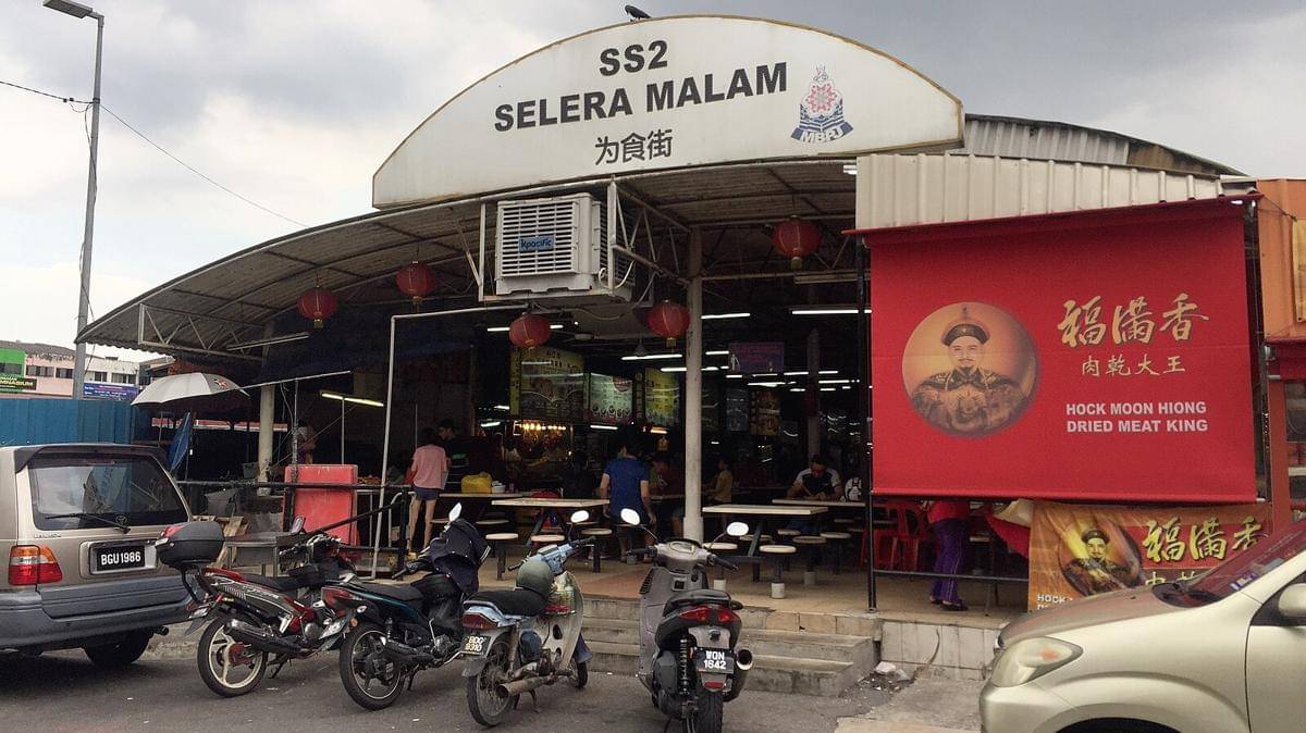 ilustrasi hawker centre di malaysia