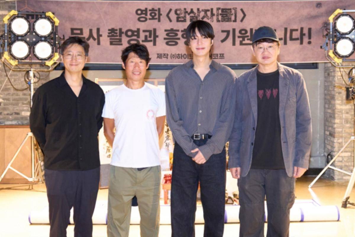 pemain drama Assassin(s) 