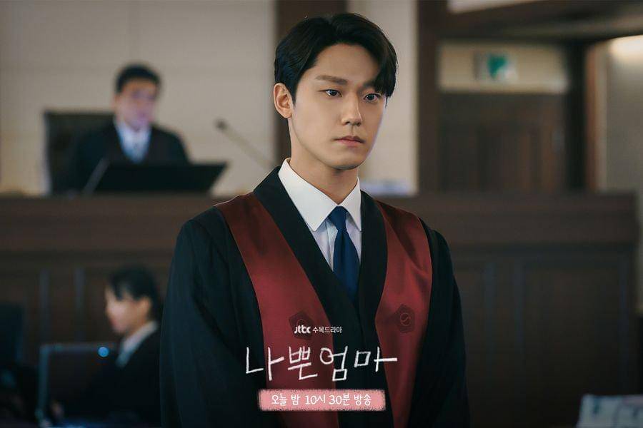 Still cut The Bad Good Mother