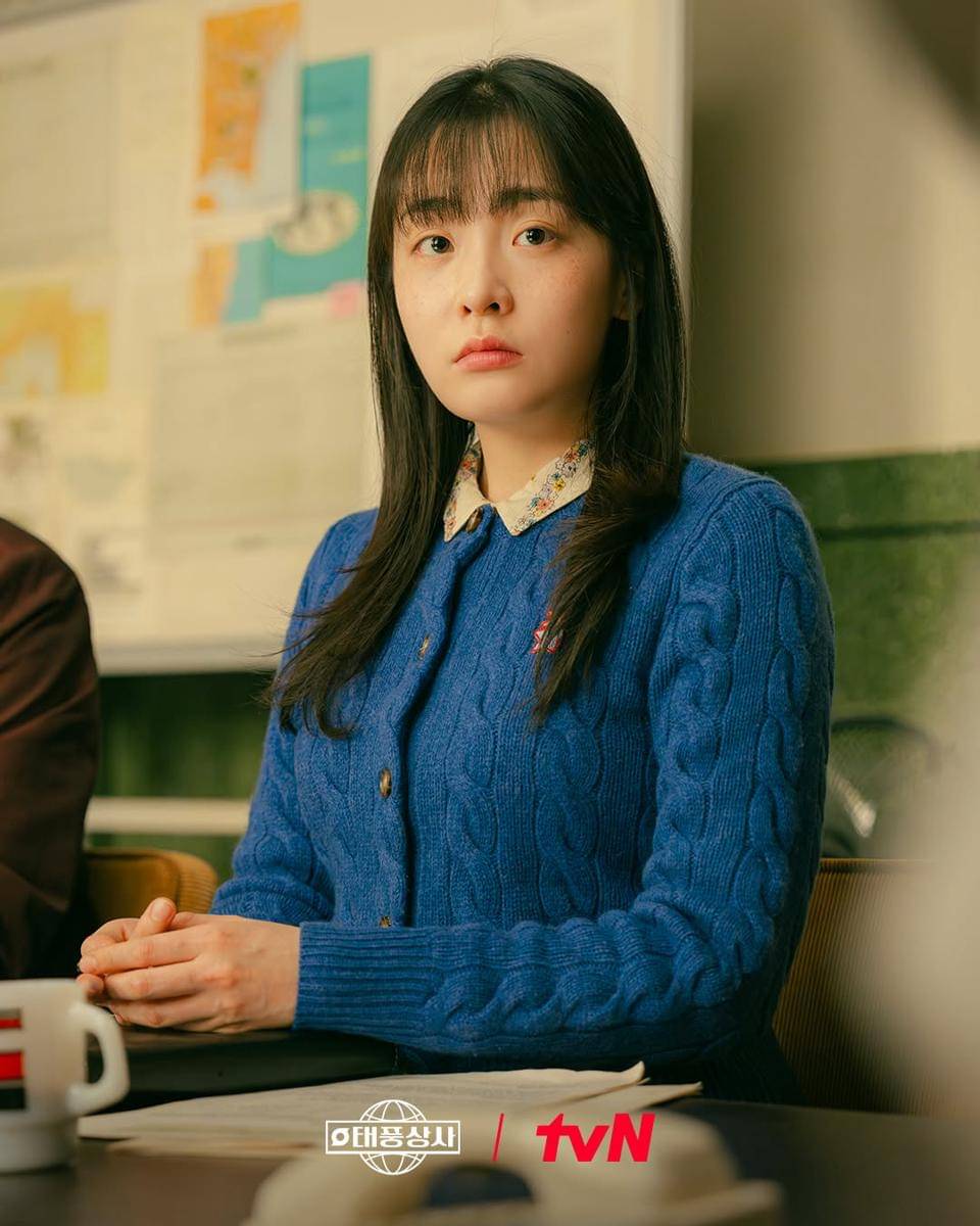 Still cut drama Typhoon Family