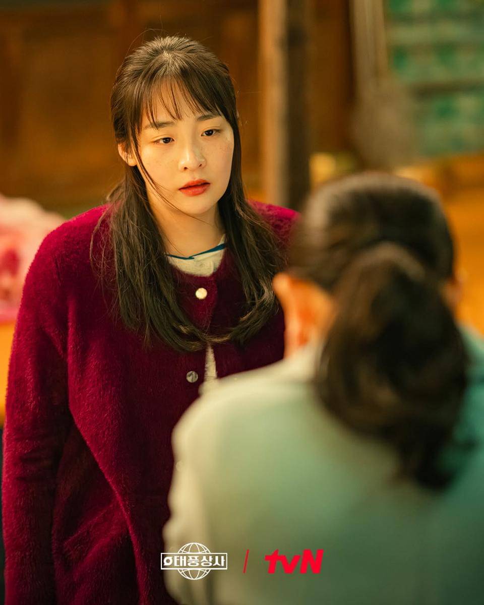 Still cut drama Typhoon Family