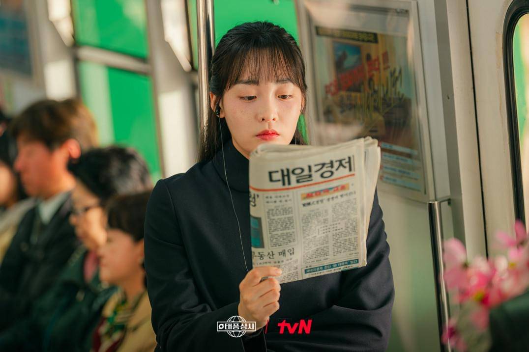 still cuts drama Typhoon Family