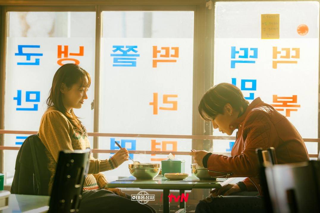 still cuts drama Typhoon Family
