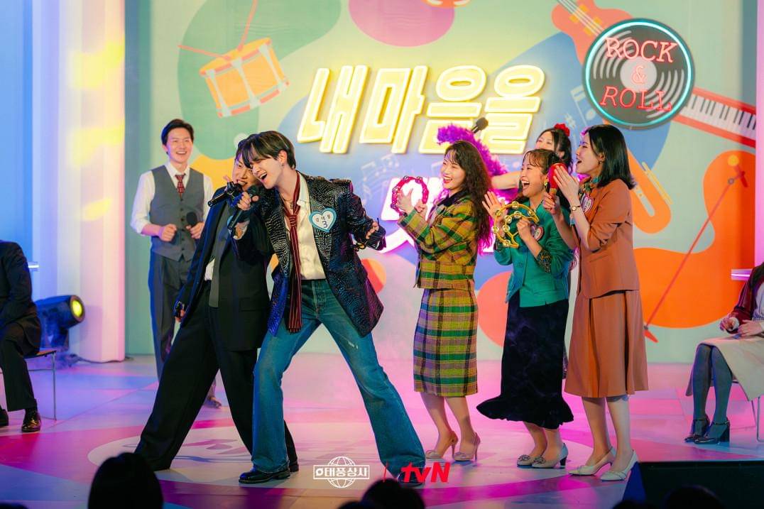 still cuts drama Typhoon Family