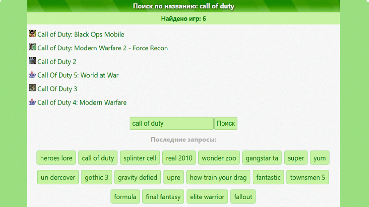 daftar game Call of Duty di Sefan.ru
