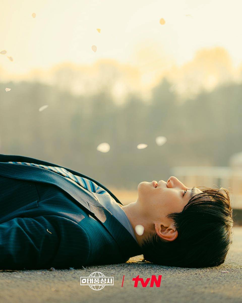 Still cut drama Typhoon Family