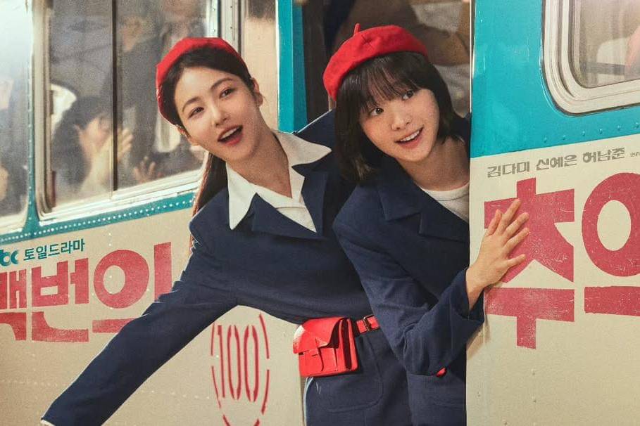 Still cut drama Korea A Hundred Memories
