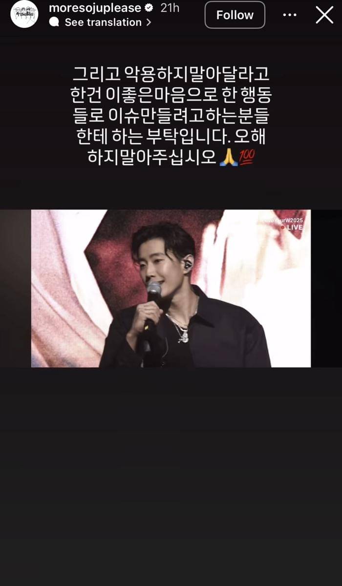 Jay Park di Love Your W (instagram.com/moresojuplease)