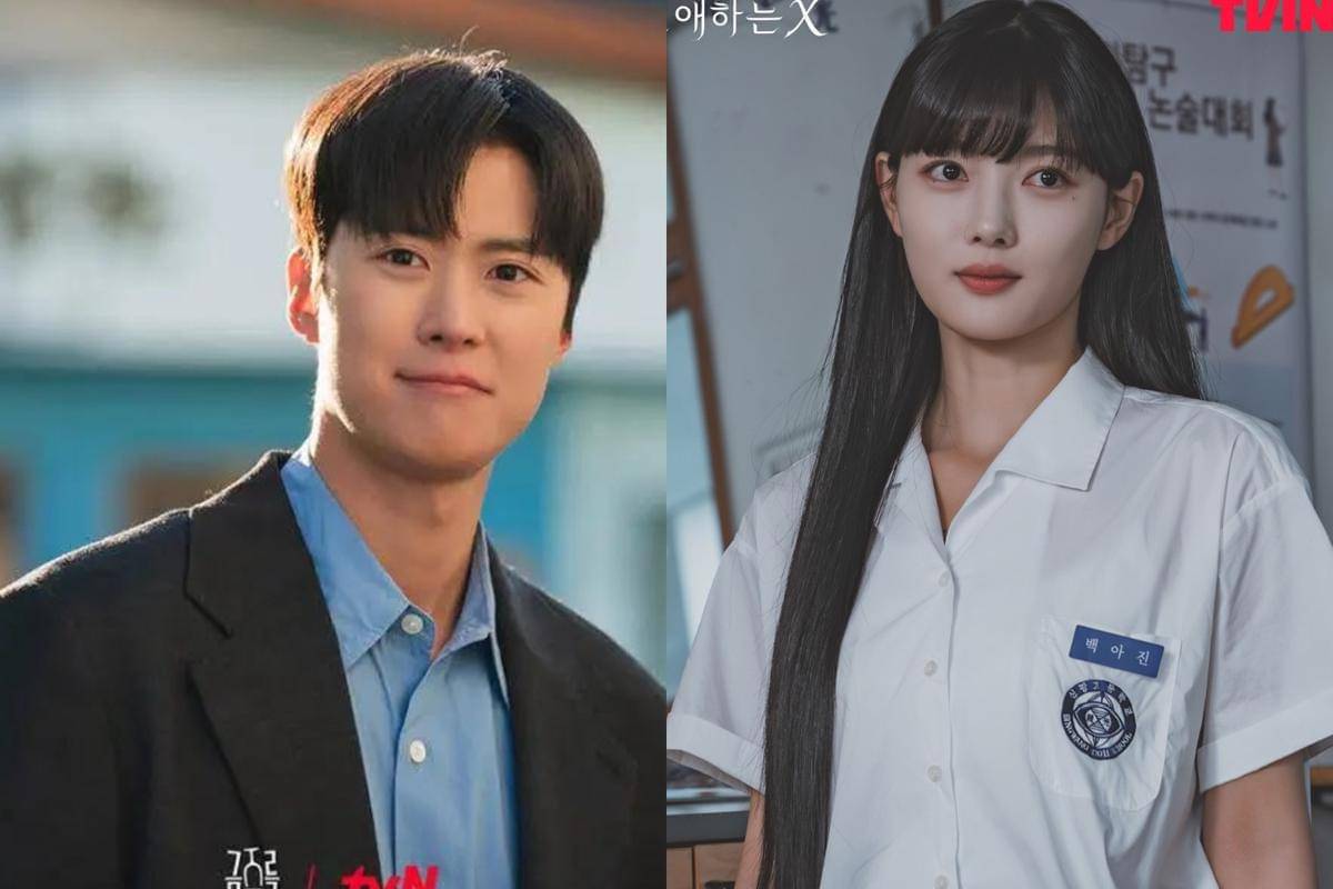 Cuplikan peran Gong myung dan Kim Yoo Jung