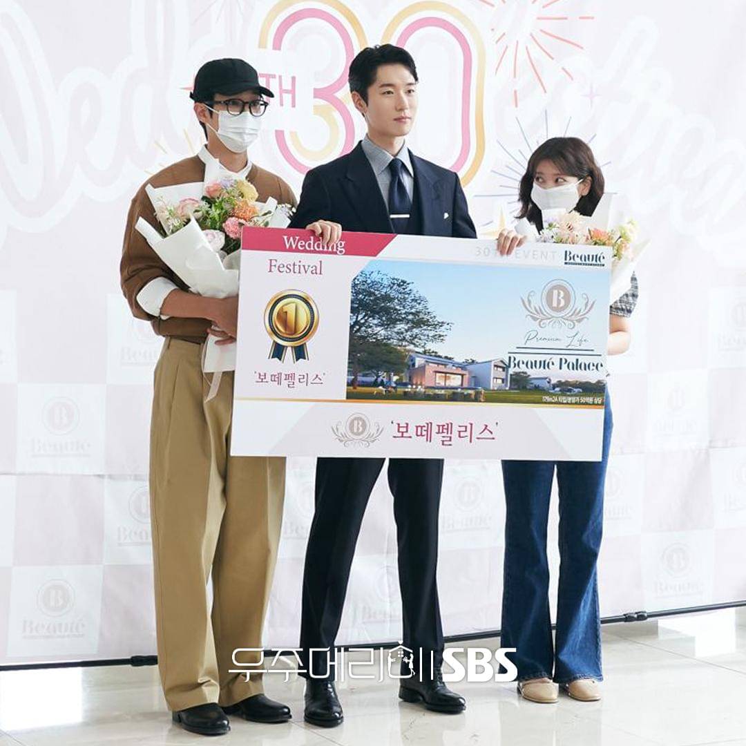 still cut drama Would You Marry Me
