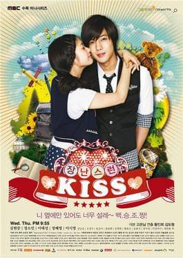 Playfull Kiss