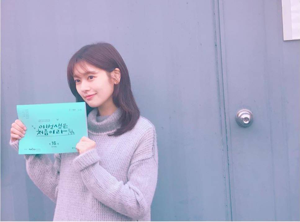 Potret Jung So Min di Because This Is My First Life