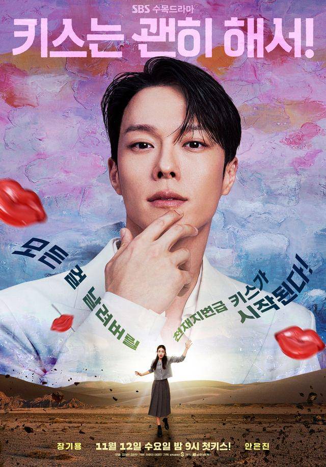 potret Jang Ki Yong di drakor Dynamite Kiss