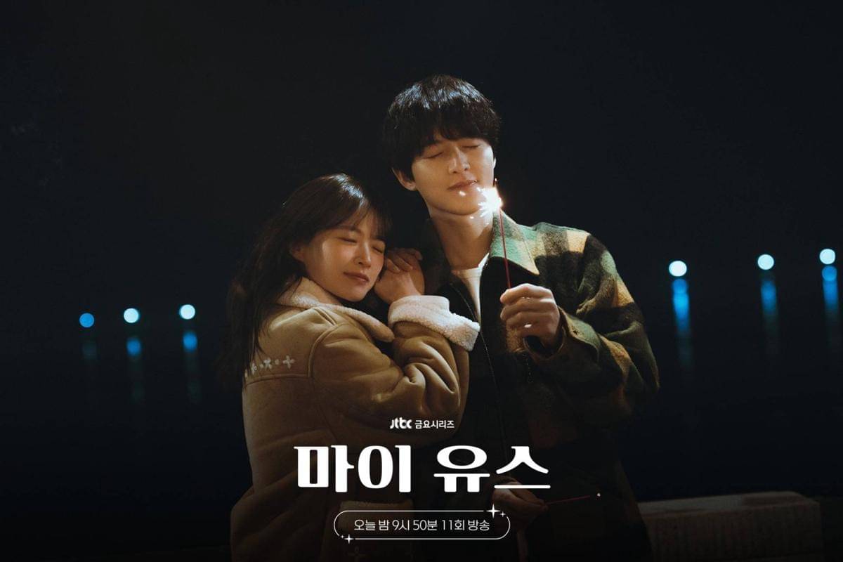 Cuplikan drama Korea My Youth