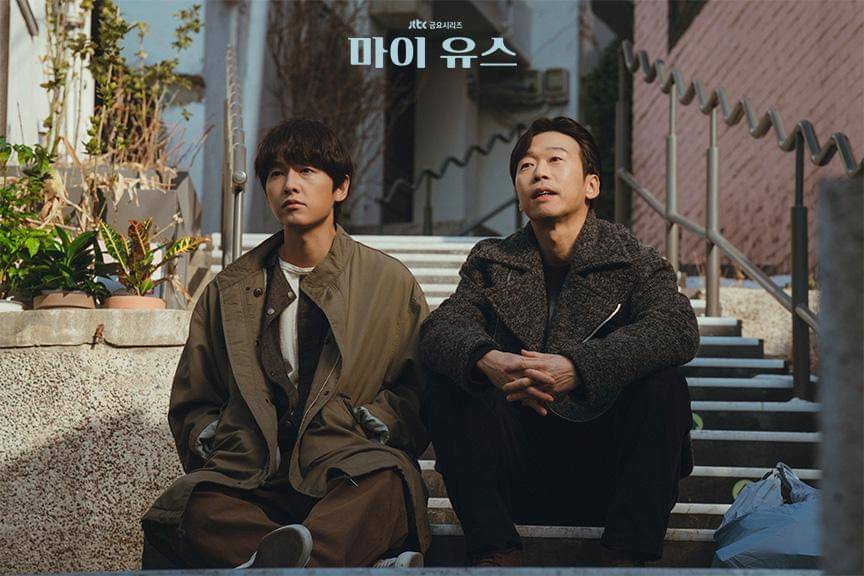 Cuplikan drama Korea My Youth