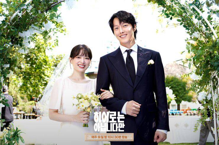 Jang Ki Yong dan Chun Woo Hee dalam drama The Atypical Family