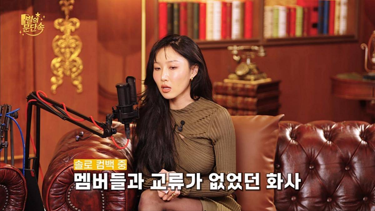 potret Hwasa di moonbyul2da