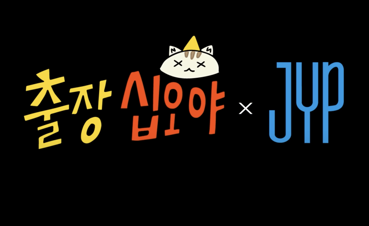 The Game Caterers x JYP Entertainment
