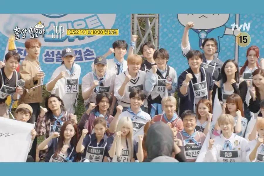The Game Caterers x JYP Entertainment