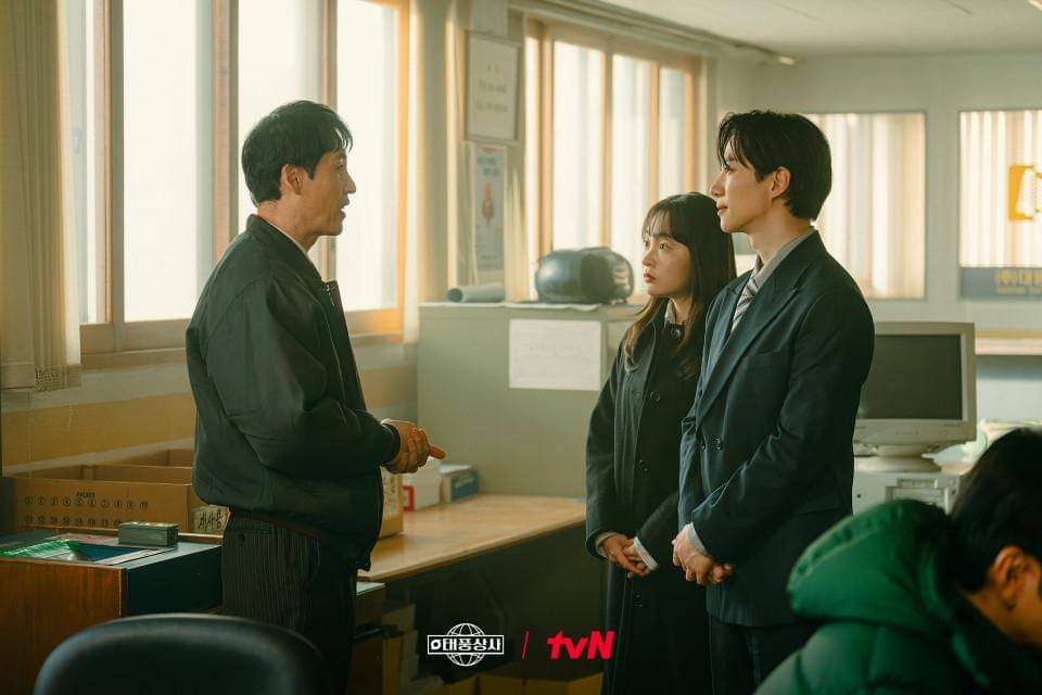 still cut drakor Typhoon Family