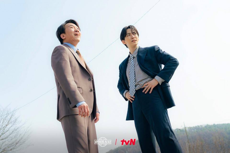 still cut drakor Typhoon Family