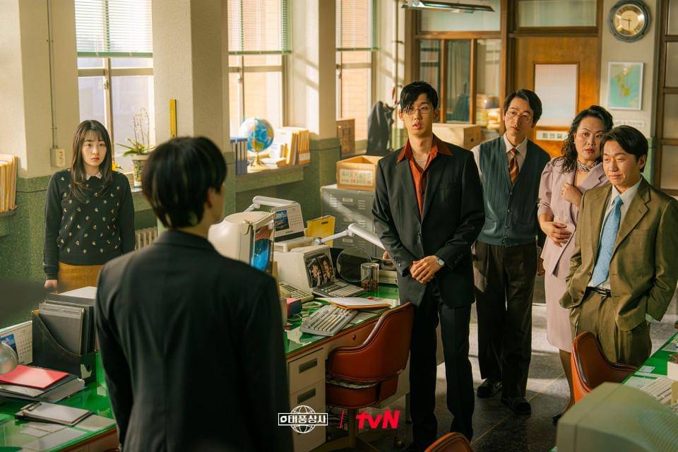 still cut drakor Typhoon Family