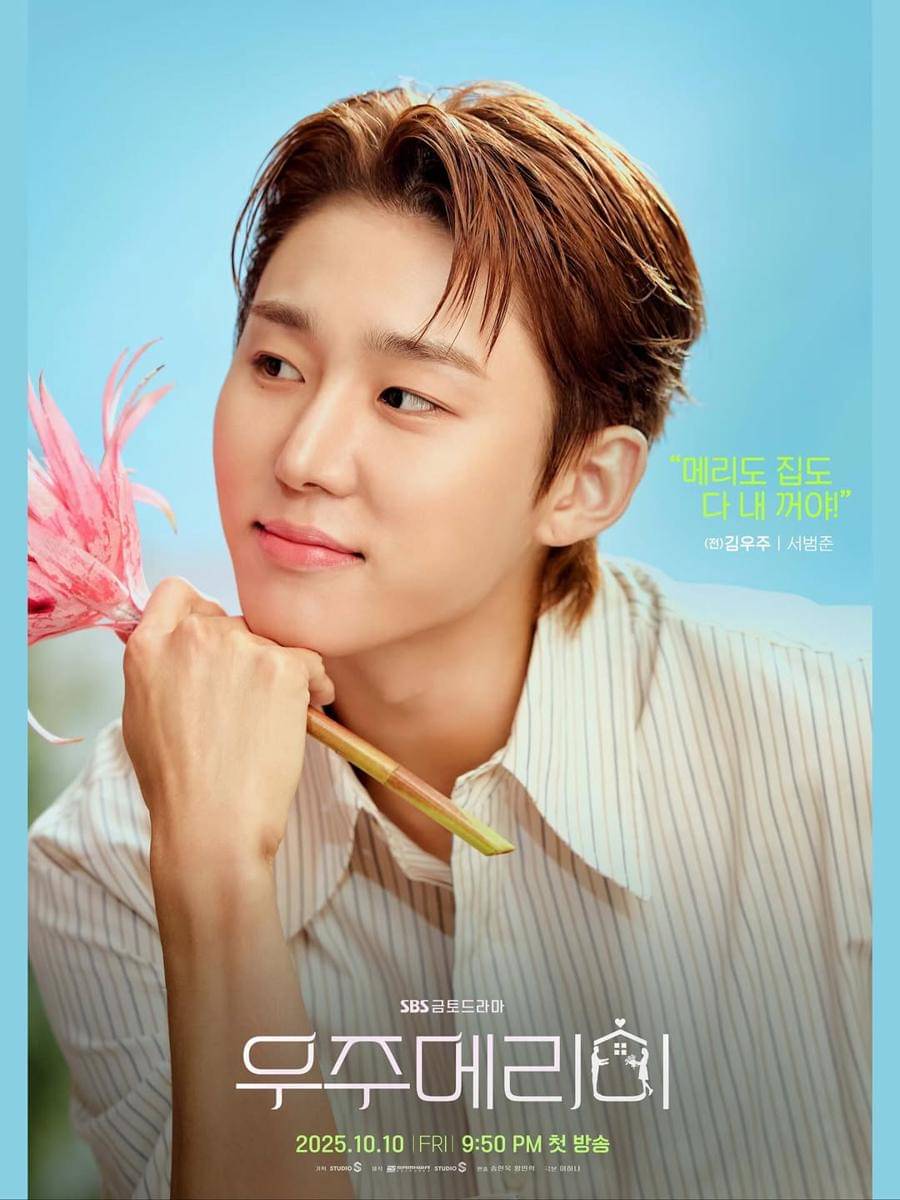 potret Seo Bum June