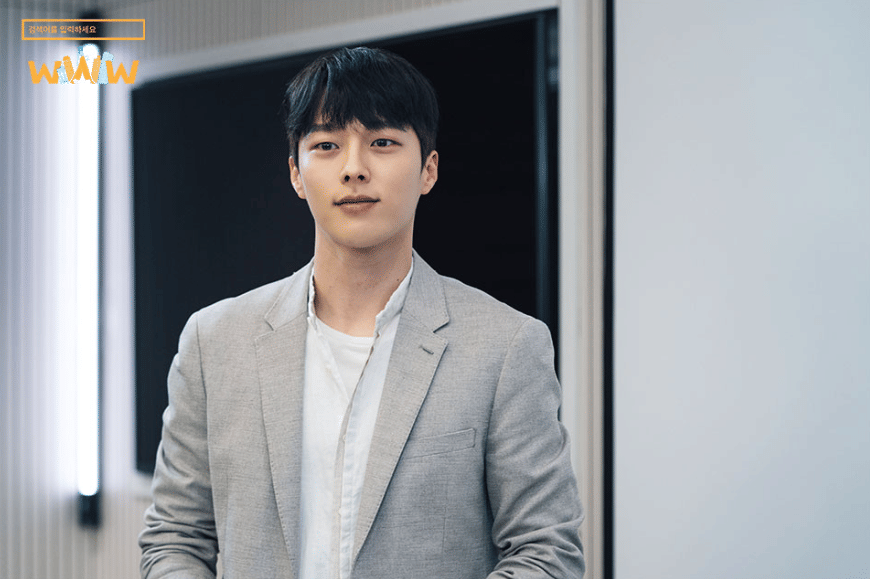 Jang Ki Yong di drama Search: WWW