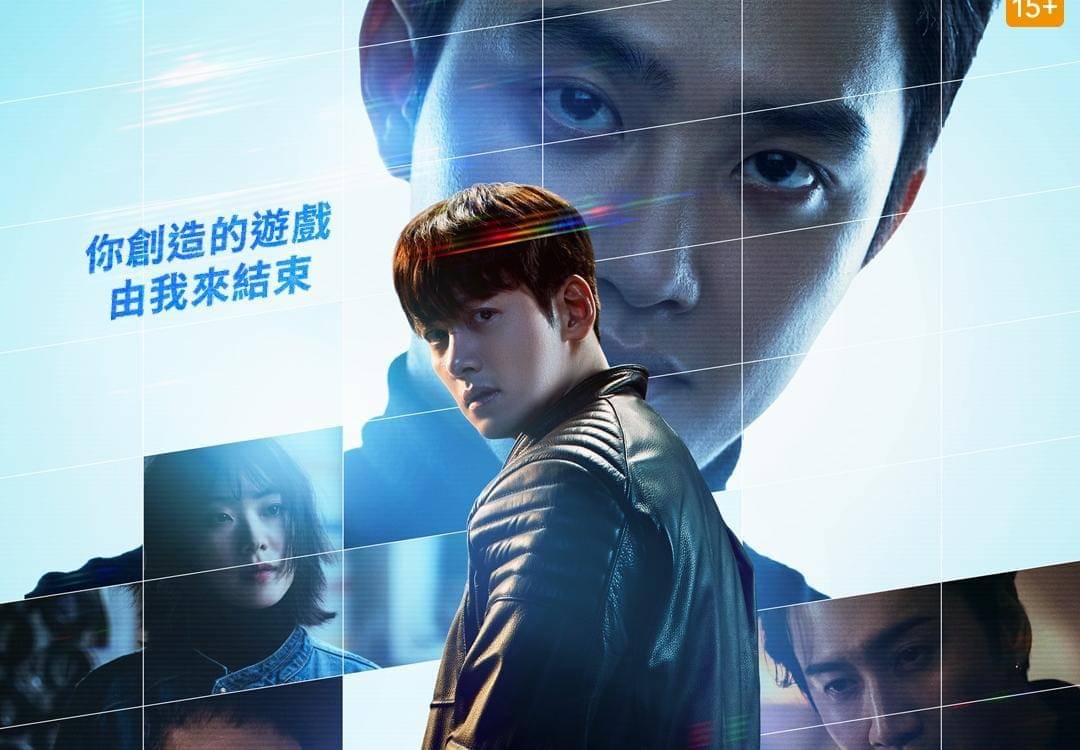Ji Chang Wook di poster drama The Manipulated