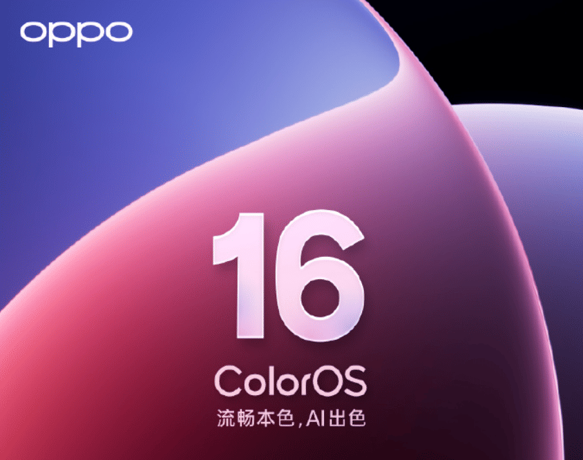 OPPO ColorOS 16 