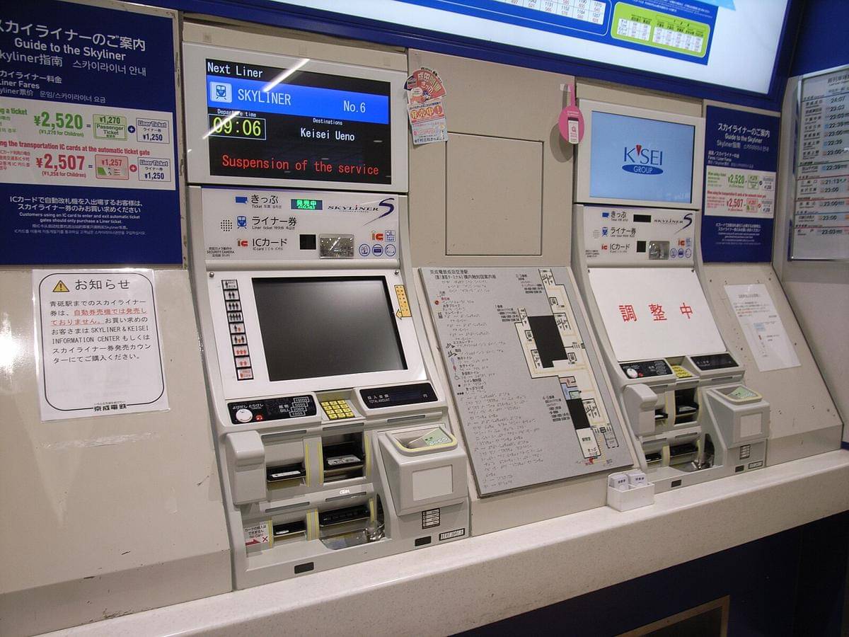 potret mesin tiket di Bandara Narita
